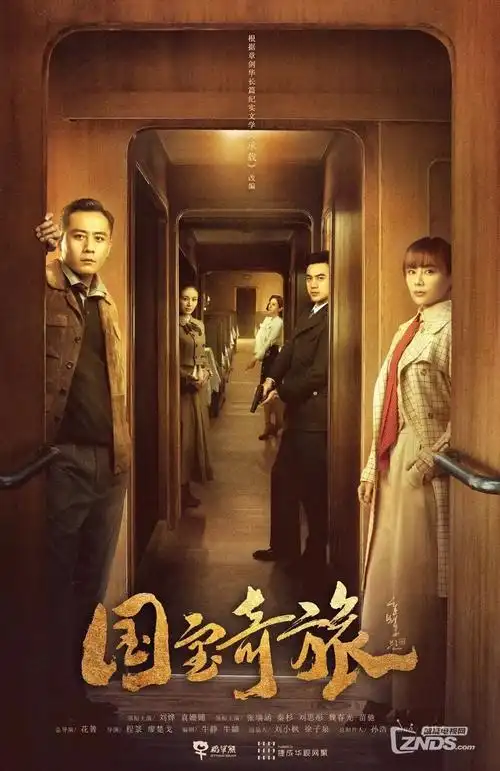 风筝与刀电视剧全集免费观看